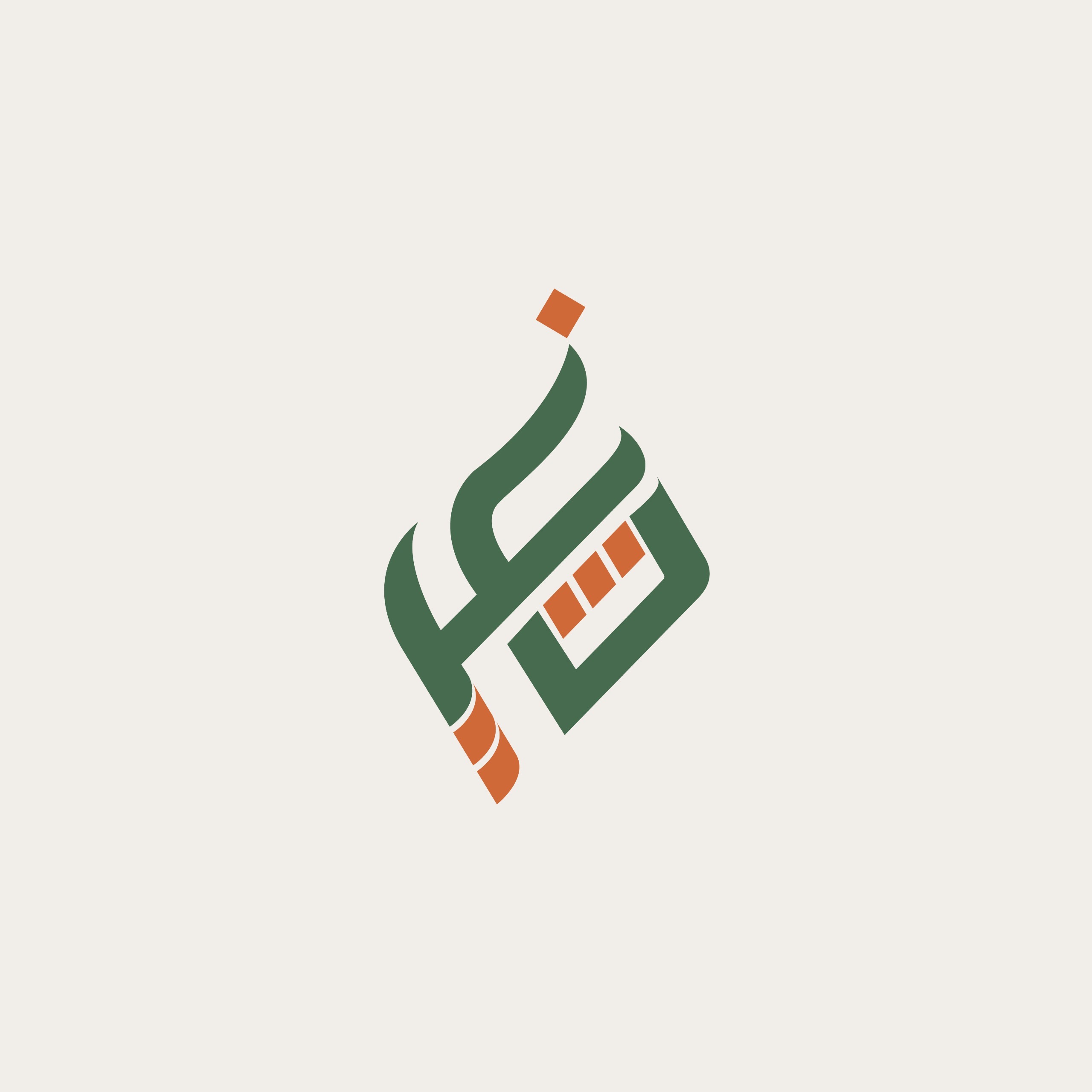 جمعية غيث الشبابية
