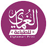 Elghomari print