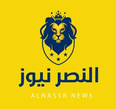Alnassrnews